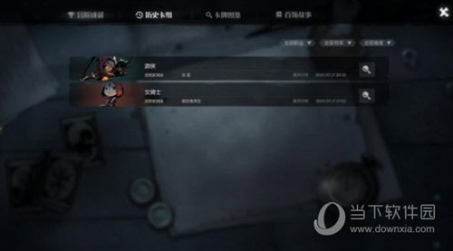 月圆之夜手游官方版下载安装