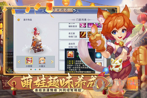箱包行业平台APP