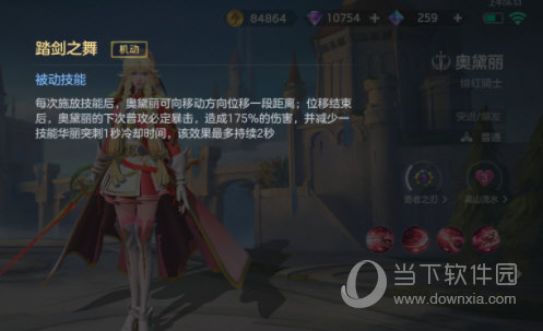 曙光英雄手游官方版