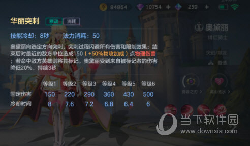 曙光英雄手游官方版