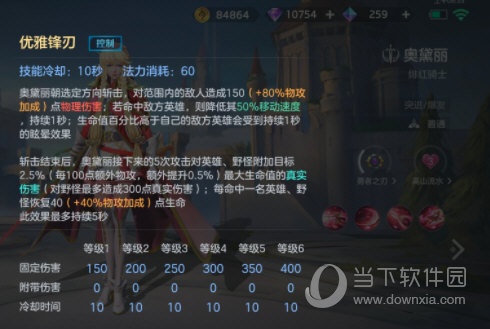 曙光英雄手游官方版