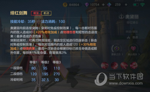 曙光英雄手游官方版