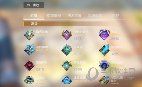 曙光英雄手游官方版