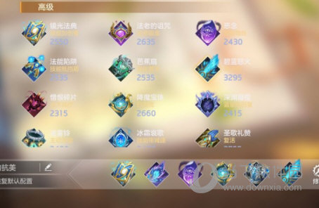 曙光英雄手游官方版