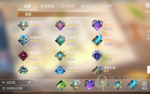 曙光英雄手游官方版