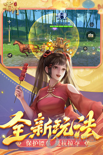申通快递安卓版