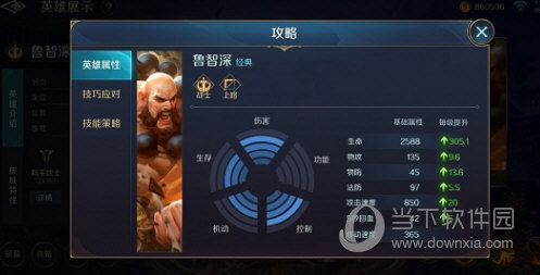 曙光英雄2023最新版