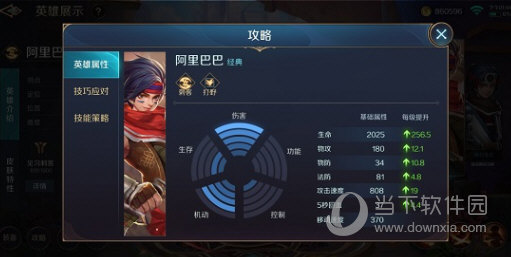 曙光英雄2023最新版