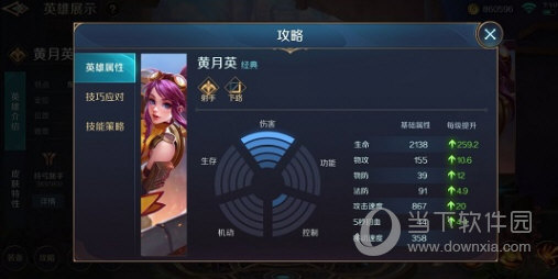 曙光英雄2023最新版