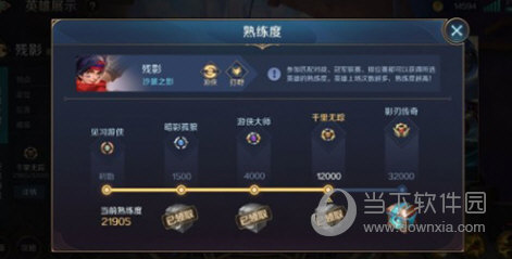 曙光英雄2023最新版