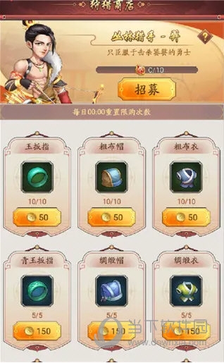 我是大东家狩猎玩法