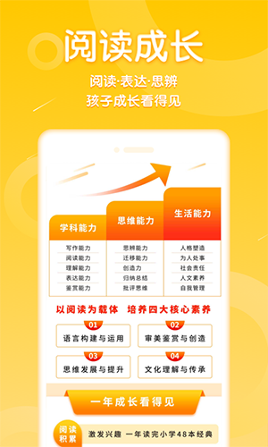 申怡读书APP V2.12.0 安卓版截图2