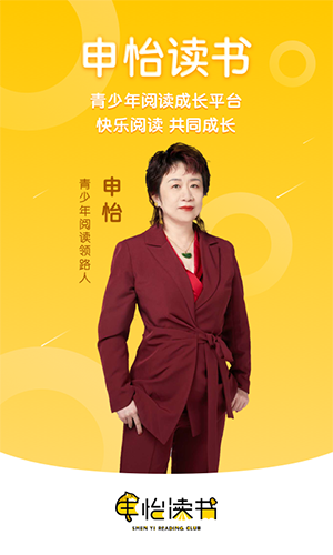 申怡读书APP V2.12.0 安卓版截图1