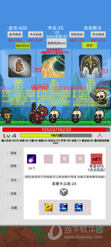 智住网安卓APP