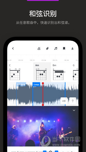 Audio Jam