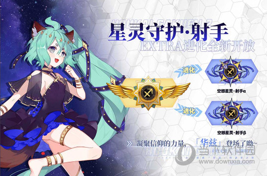 崩坏学园2手游