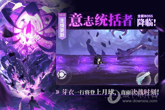 崩坏学园2手游