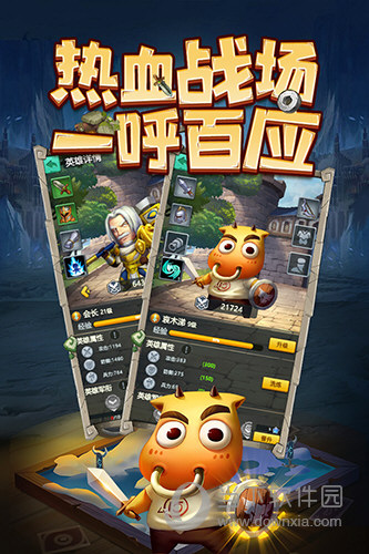 江南体育app截图4