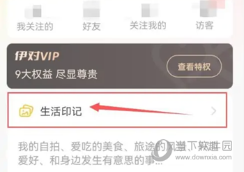 《【摩臣官网注册摩臣登录】伊对APP怎么新建主题 看完你就懂了》