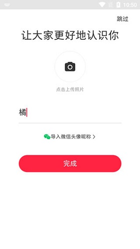 小红书2023年最新版