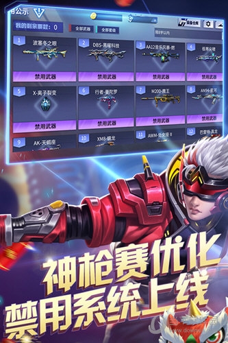 响拼拼APP