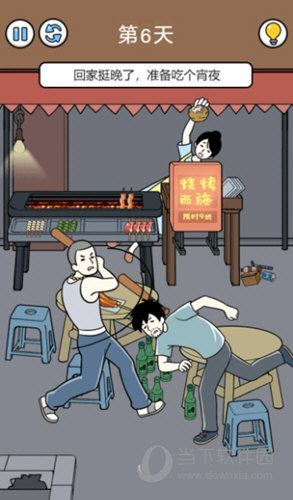 49图书库首页网站截图4