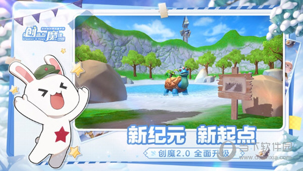创造与魔法