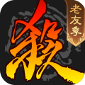 三国杀移动版手游官服版 V4.1.3 安卓版