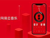 网易云音乐如何屏蔽歌手或歌曲 拉黑设置方法教程