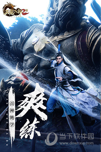 1第一八佰伴APP