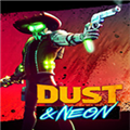沙尘与霓虹修改器 Build10584258 Steam版