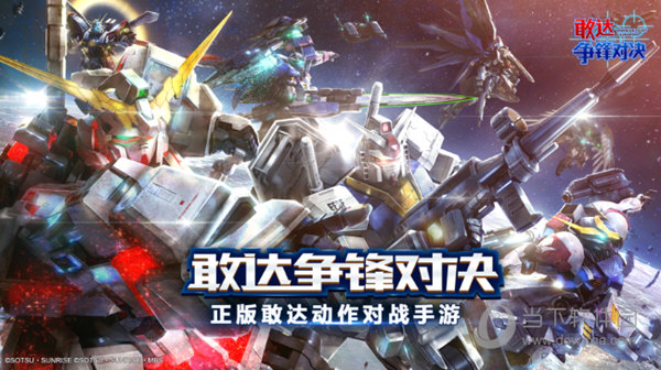 m6米乐在线入口截图2