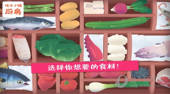 大港澳v5.3.6截图4