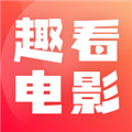 趣看电影 V1.0.5 安卓最新版