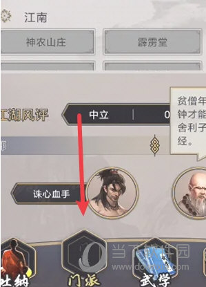 这就是江湖手游2023版本