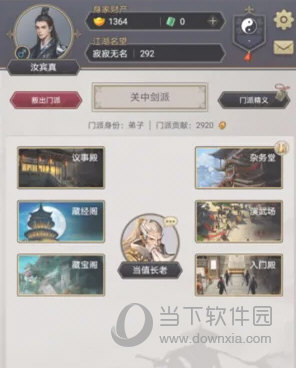 这就是江湖手游2023版本