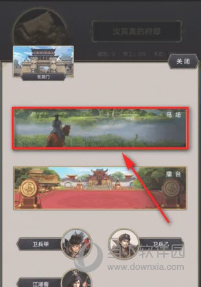 这就是江湖手游2023版本