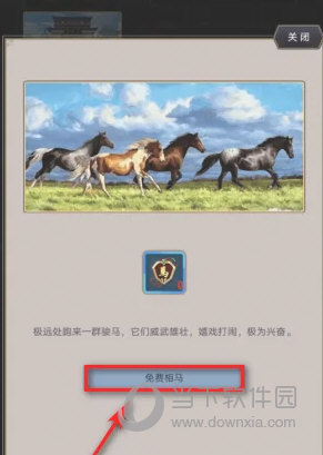 这就是江湖手游2023版本