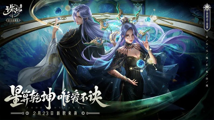 诛仙手游官服 V2.615.0 安卓版截图1