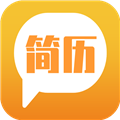 简易简历 V23.02.17 安卓版