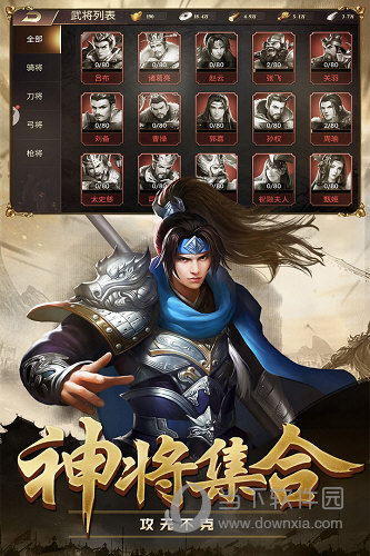 悠拜智能家居