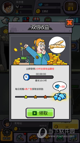 陪护APP