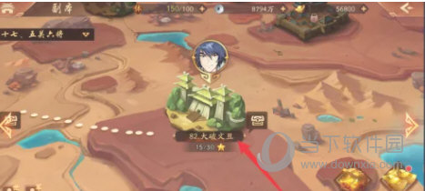 少年三国志2手机版2023版本