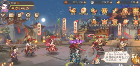少年三国志2