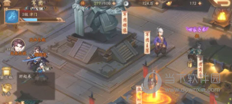 少年三国志2