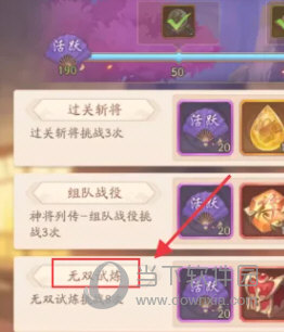 少年三国志2九游版