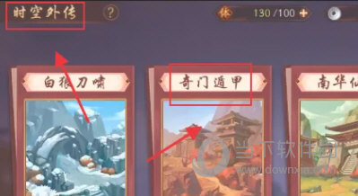 少年三国志2九游版