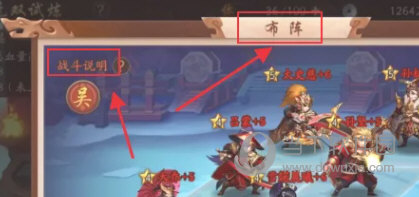 少年三国志2九游版