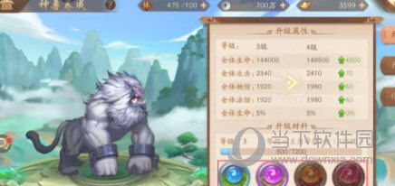 少年三国志2九游版