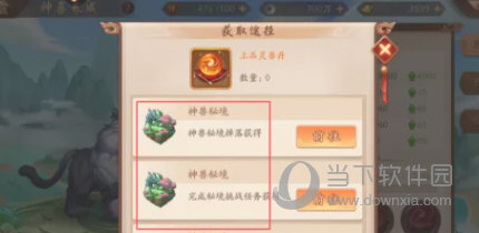 少年三国志2九游版